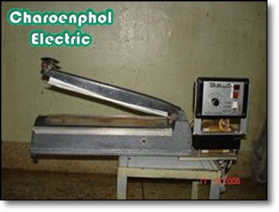 เครื่องรีดสูญญากาศ